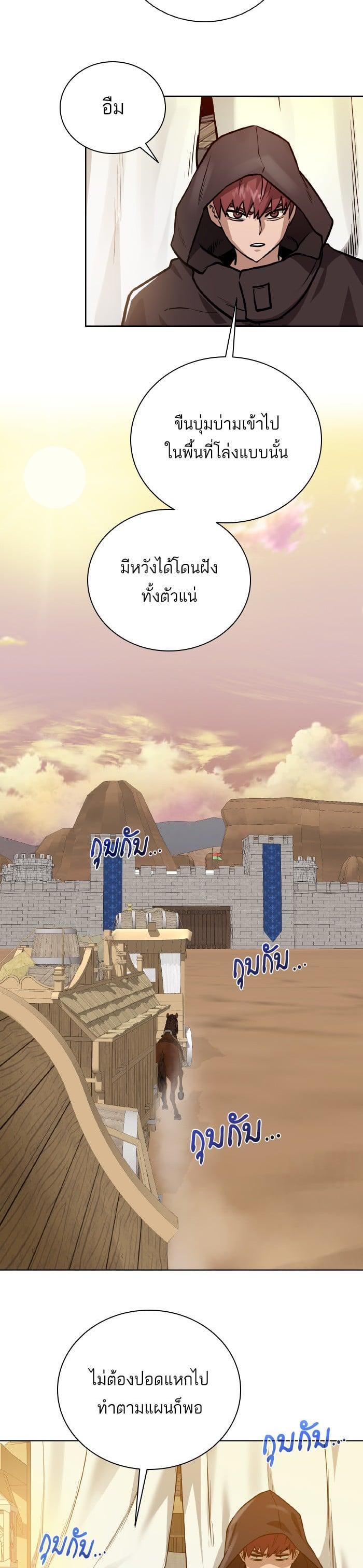 Manga-lc-com อ่านมังงะ อ่านการ์ตูน ออนไลน์ ฟรี Dungeons and Artifacts ตอนที่ 1 2 3 4 5 6 7 8 9 10 11 12 13 14 ฟรี ไม่มีโฆษณา Manga-lc - อ่าน มังงะ อ่าน การ์ตูน ออนไลน์ อ่านมังงะ ฟรี