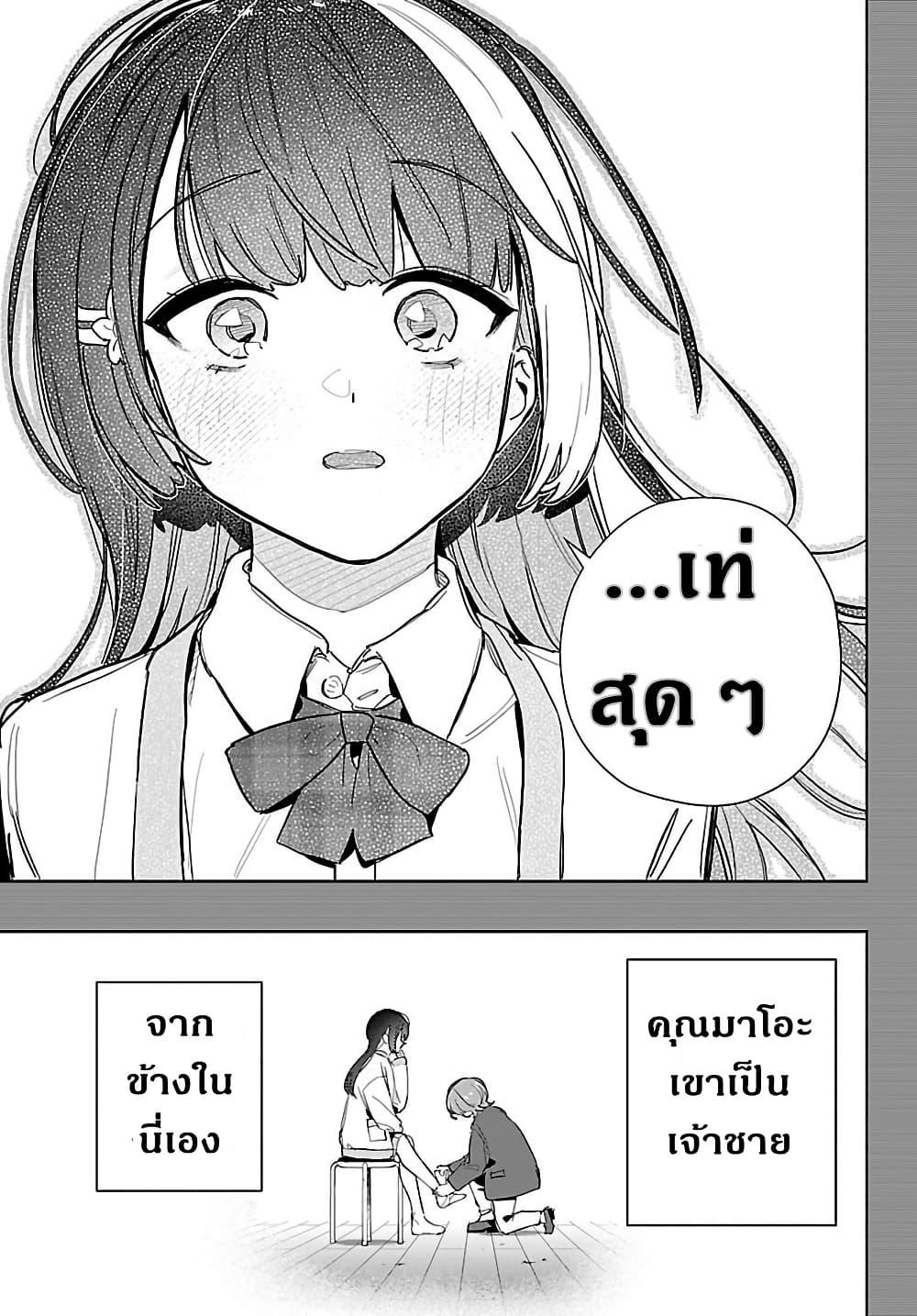 Manga-lc-com อ่านมังงะ อ่านการ์ตูน ออนไลน์ ฟรี Gakuen Idolm@aster Gold Rush ตอนที่ 1 2 3 4 5 6 7 8 9 10 11 12 13 14 ฟรี ไม่มีโฆษณา Manga-lc - อ่าน มังงะ อ่าน การ์ตูน ออนไลน์ อ่านมังงะ ฟรี