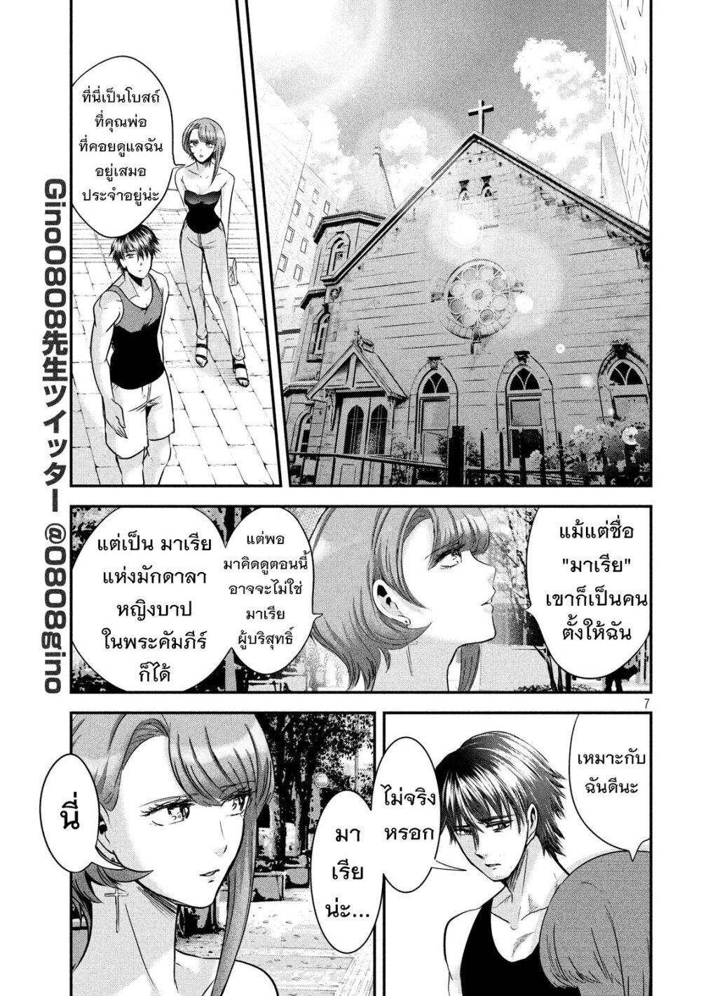 Manga-lc-com อ่านมังงะ อ่านการ์ตูน ออนไลน์ ฟรี Yukionna to Kani wo Kuu ตอนที่ 1 2 3 4 5 6 7 8 9 10 11 12 13 14 ฟรี ไม่มีโฆษณา Manga-lc - อ่าน มังงะ อ่าน การ์ตูน ออนไลน์ อ่านมังงะ ฟรี