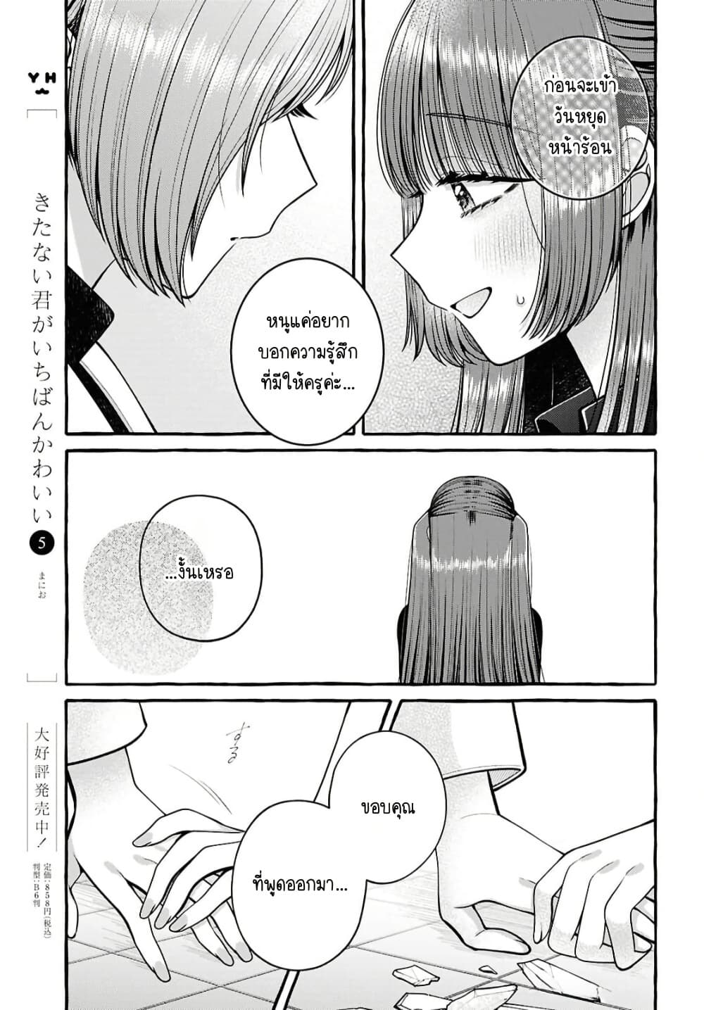 Manga-lc-com อ่านมังงะ อ่านการ์ตูน ออนไลน์ ฟรี Sabori nara Hokenshitsu de Douzo ตอนที่ 1 2 3 4 5 6 7 8 9 10 11 12 13 14 ฟรี ไม่มีโฆษณา Manga-lc - อ่าน มังงะ อ่าน การ์ตูน ออนไลน์ อ่านมังงะ ฟรี