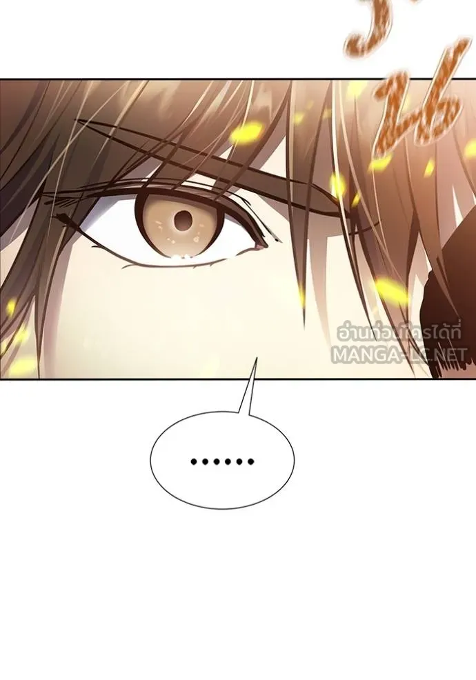 ทาวเวอร์ออฟก๊อด หอคอ ตอนที่ 638 รูปที่ 9