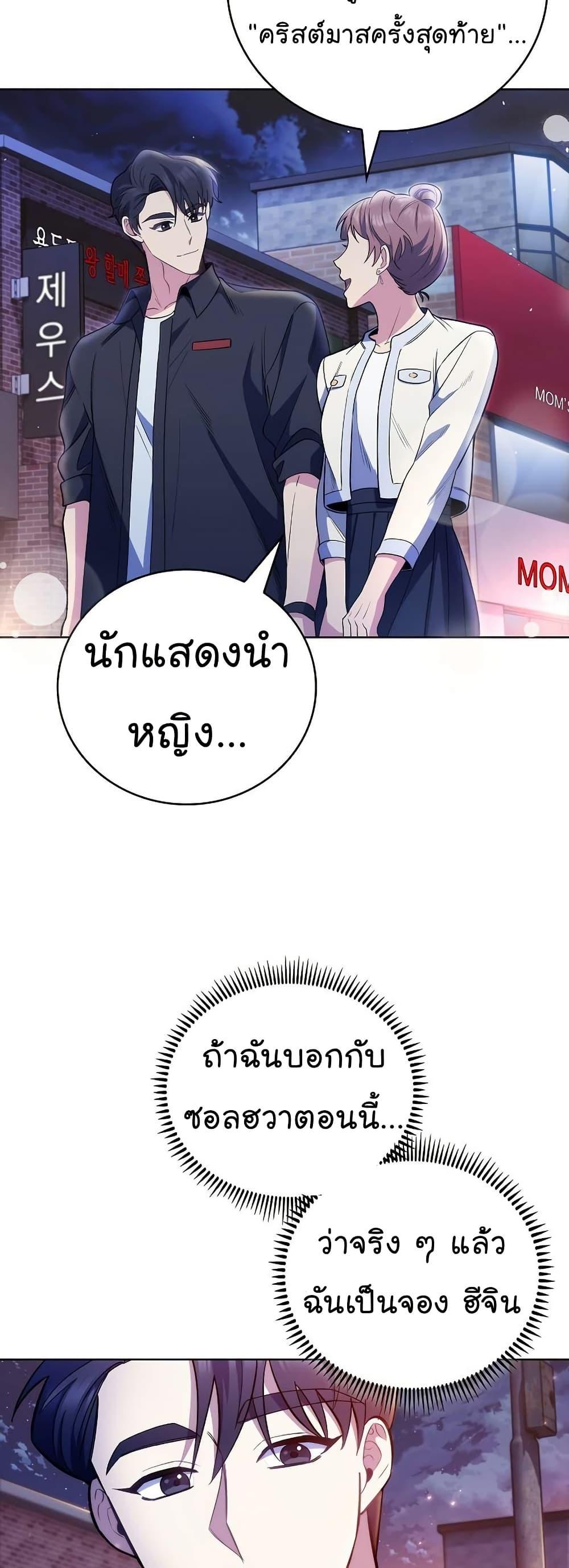 Manga-lc-com อ่านมังงะ อ่านการ์ตูน ออนไลน์ ฟรี Level-Up Doctor ตอนที่ 1 2 3 4 5 6 7 8 9 10 11 12 13 14 ฟรี ไม่มีโฆษณา Manga-lc - อ่าน มังงะ อ่าน การ์ตูน ออนไลน์ อ่านมังงะ ฟรี