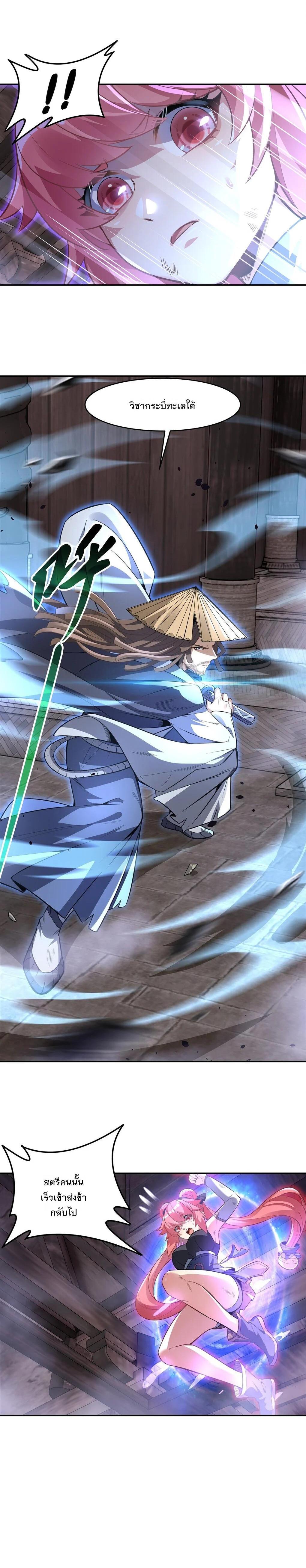 Manga-lc-com อ่านมังงะ อ่านการ์ตูน ออนไลน์ ฟรี My Female Disciples are all Future Masters of the Heavens ตอนที่ 1 2 3 4 5 6 7 8 9 10 11 12 13 14 ฟรี ไม่มีโฆษณา Manga-lc - อ่าน มังงะ อ่าน การ์ตูน ออนไลน์ อ่านมังงะ ฟรี