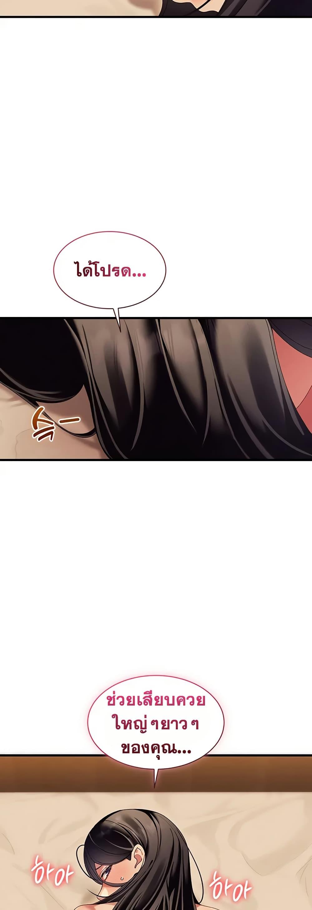 Doujin-Lc- อ่าน โดจิน มังฮวา เกาหลี ญี่ปุ่น จีน แปลไทย New City Massage ตอนที่ 1 2 3 4 5 6 7 8 9 10 11 12 13 14 ฟรี ไม่มีโฆษณา อ่าน โดจิน Manhwa เกาหลี ญี่ปุ่น จีน เรามีครบ คัดมาให้เน้นๆ โดจิน 18+ รับประกันความฟินโดย  Doujin Lc
