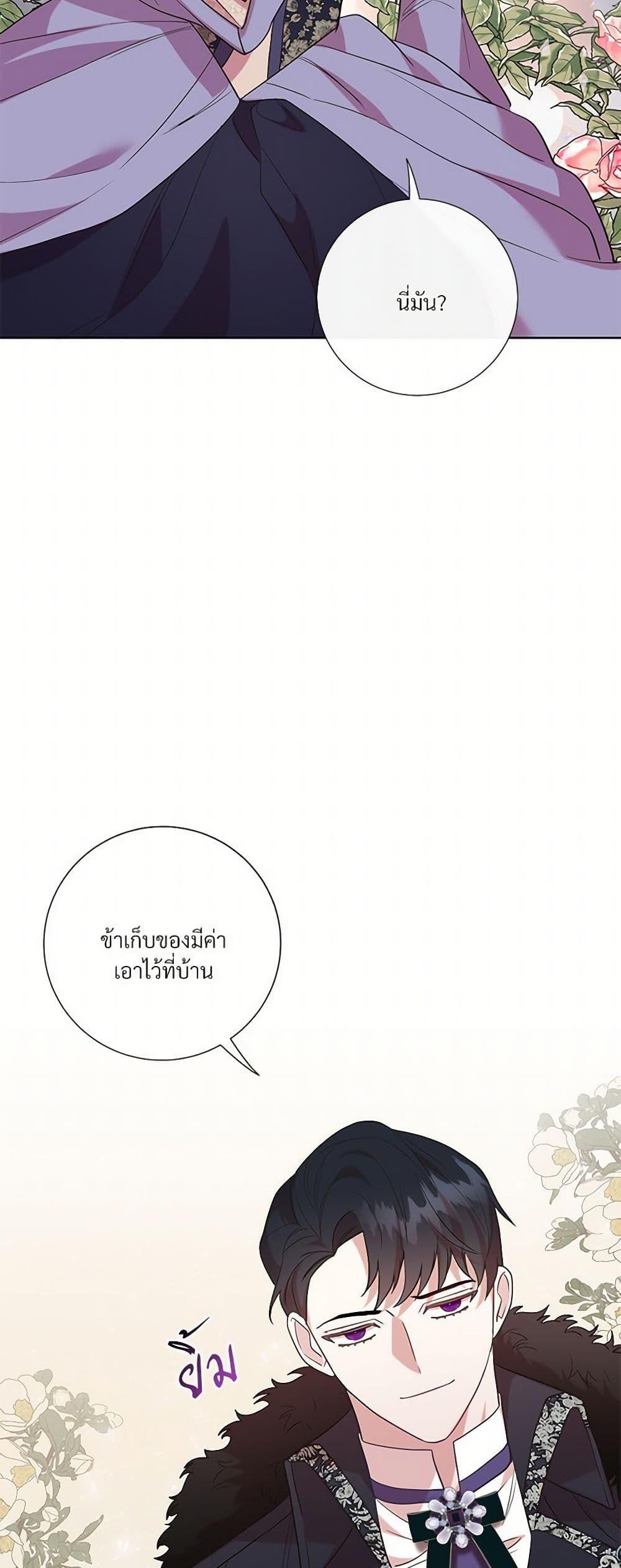 Manga-lc-com อ่านมังงะ อ่านการ์ตูน ออนไลน์ ฟรี Please Don’t Eat Me! ตอนที่ 1 2 3 4 5 6 7 8 9 10 11 12 13 14 ฟรี ไม่มีโฆษณา Manga-lc - อ่าน มังงะ อ่าน การ์ตูน ออนไลน์ อ่านมังงะ ฟรี