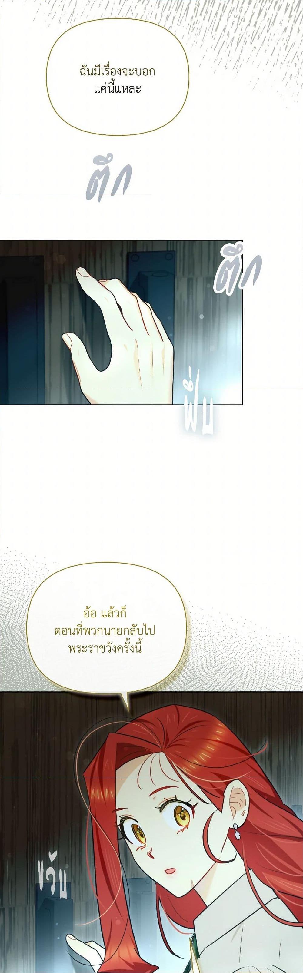 Manga-lc-com อ่านมังงะ อ่านการ์ตูน ออนไลน์ ฟรี I Possessed a Villainess, but I Wanna Raise Cats! ตอนที่ 1 2 3 4 5 6 7 8 9 10 11 12 13 14 ฟรี ไม่มีโฆษณา Manga-lc - อ่าน มังงะ อ่าน การ์ตูน ออนไลน์ อ่านมังงะ ฟรี