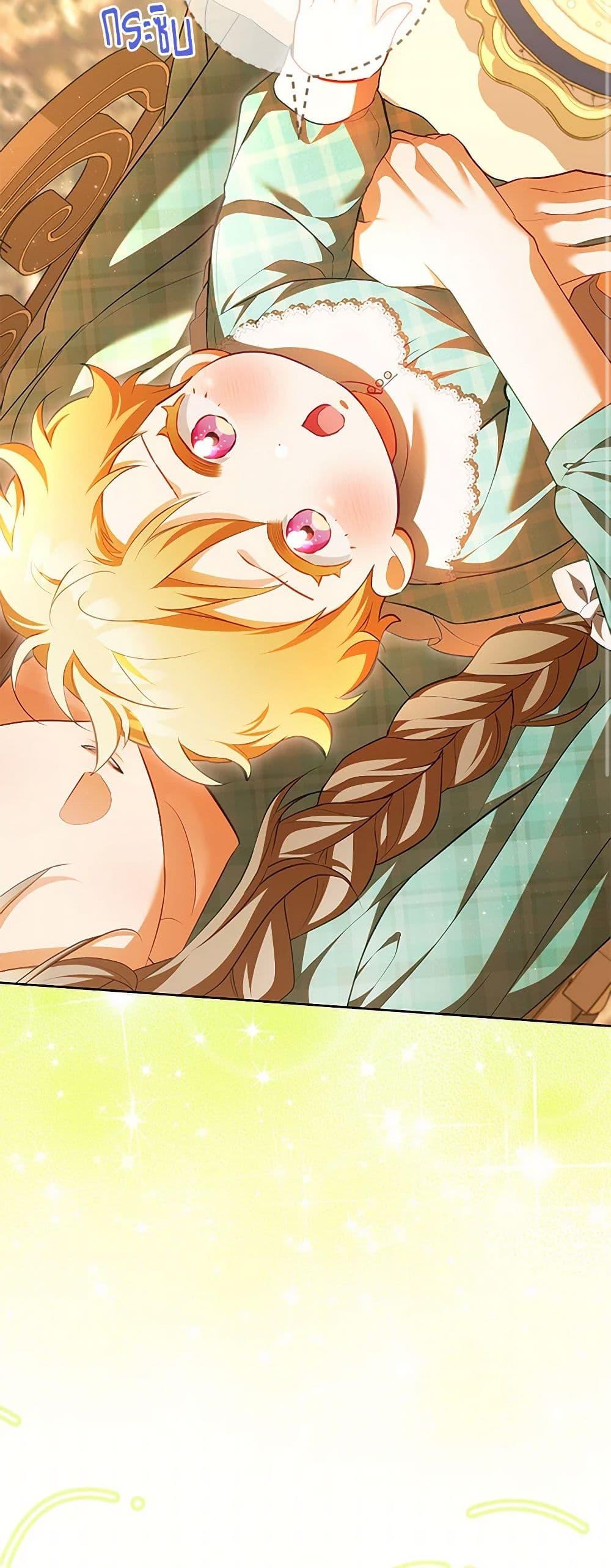 Manga-lc-com อ่านมังงะ อ่านการ์ตูน ออนไลน์ ฟรี Childcare Diary With The Villain ตอนที่ 1 2 3 4 5 6 7 8 9 10 11 12 13 14 ฟรี ไม่มีโฆษณา Manga-lc - อ่าน มังงะ อ่าน การ์ตูน ออนไลน์ อ่านมังงะ ฟรี