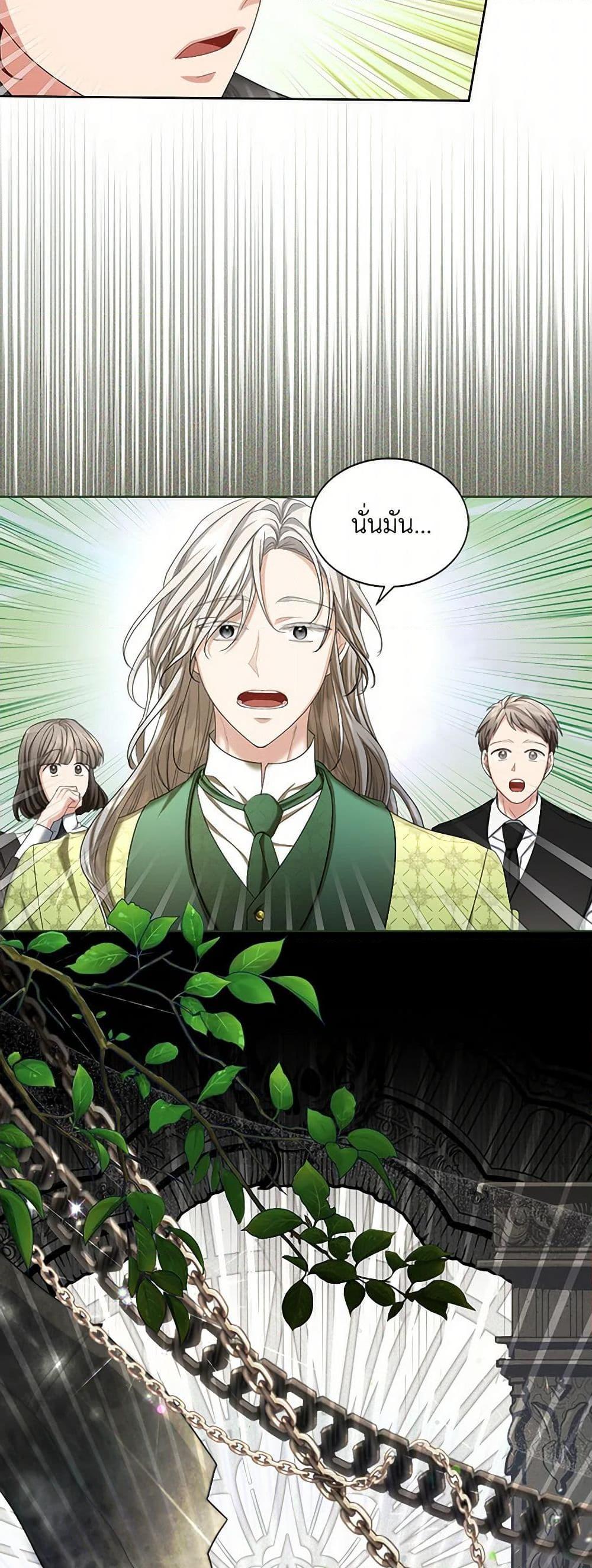 Manga-lc-com อ่านมังงะ อ่านการ์ตูน ออนไลน์ ฟรี The Duchess’s Contract Marriage ตอนที่ 1 2 3 4 5 6 7 8 9 10 11 12 13 14 ฟรี ไม่มีโฆษณา Manga-lc - อ่าน มังงะ อ่าน การ์ตูน ออนไลน์ อ่านมังงะ ฟรี