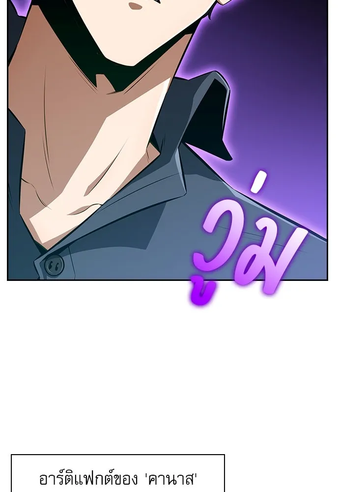 ครัวผู้กล้าท้าให้ชิม ตอนที่ 2 รูปที่ 14