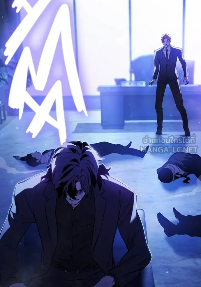 มหาสงครามคนแกร่ง ตอนที่ 24 รูปที่ 84