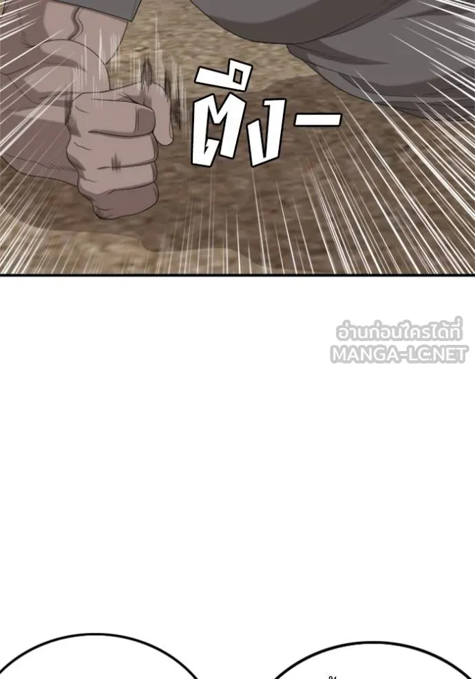 BAD GUY ตอนที่ 238 รูปที่ 19
