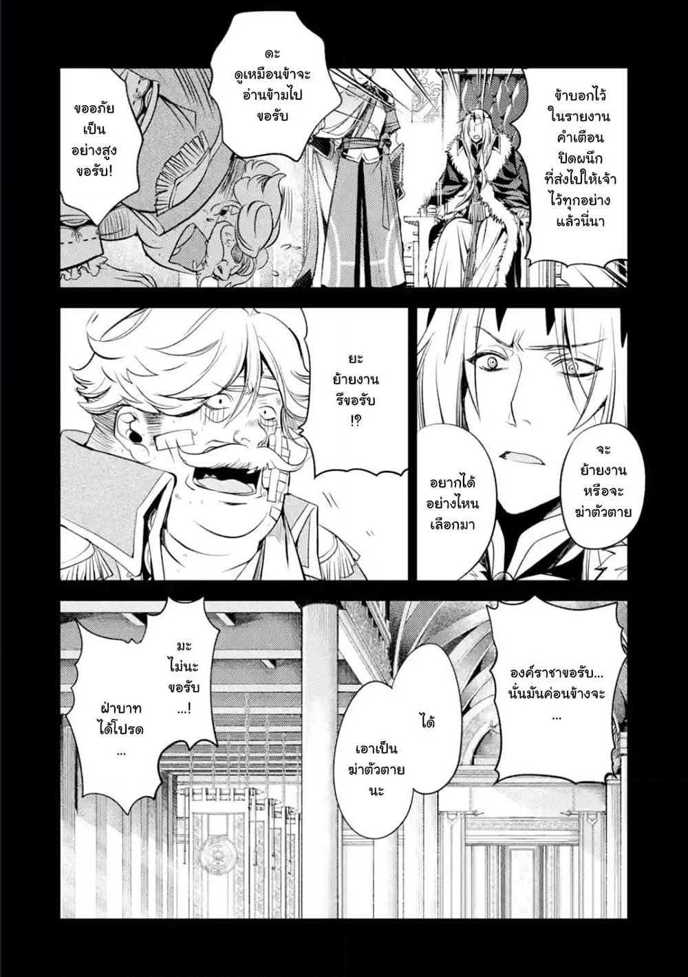 Manga-lc-com อ่านมังงะ อ่านการ์ตูน ออนไลน์ ฟรี Senmetsumadou no Saikyou Kenja ตอนที่ 1 2 3 4 5 6 7 8 9 10 11 12 13 14 ฟรี ไม่มีโฆษณา Manga-lc - อ่าน มังงะ อ่าน การ์ตูน ออนไลน์ อ่านมังงะ ฟรี