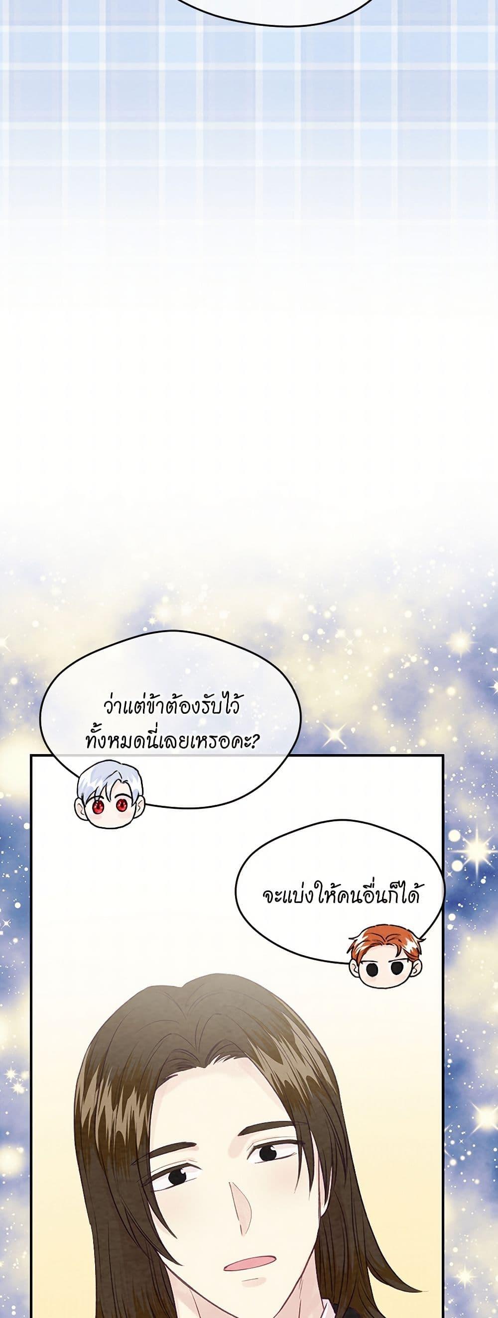 Manga-lc-com อ่านมังงะ อ่านการ์ตูน ออนไลน์ ฟรี Iris – The Lady and Her Smartphone ตอนที่ 1 2 3 4 5 6 7 8 9 10 11 12 13 14 ฟรี ไม่มีโฆษณา Manga-lc - อ่าน มังงะ อ่าน การ์ตูน ออนไลน์ อ่านมังงะ ฟรี