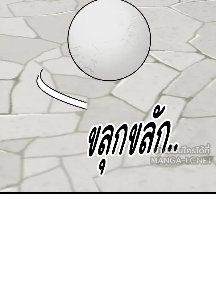 รักนี้ไม่มีรีไซเคิล ตอนที่ 73 รูปที่ 84