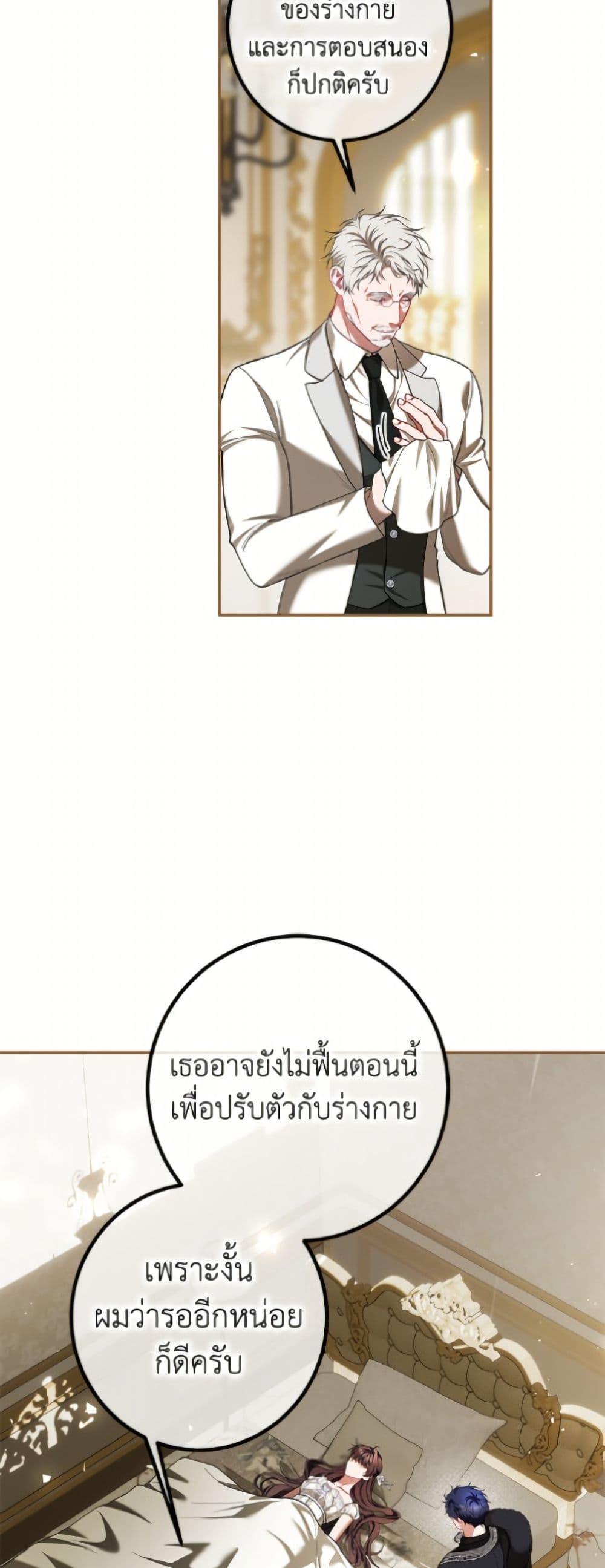Manga-lc-com อ่านมังงะ อ่านการ์ตูน ออนไลน์ ฟรี Limited Extra time ตอนที่ 1 2 3 4 5 6 7 8 9 10 11 12 13 14 ฟรี ไม่มีโฆษณา Manga-lc - อ่าน มังงะ อ่าน การ์ตูน ออนไลน์ อ่านมังงะ ฟรี