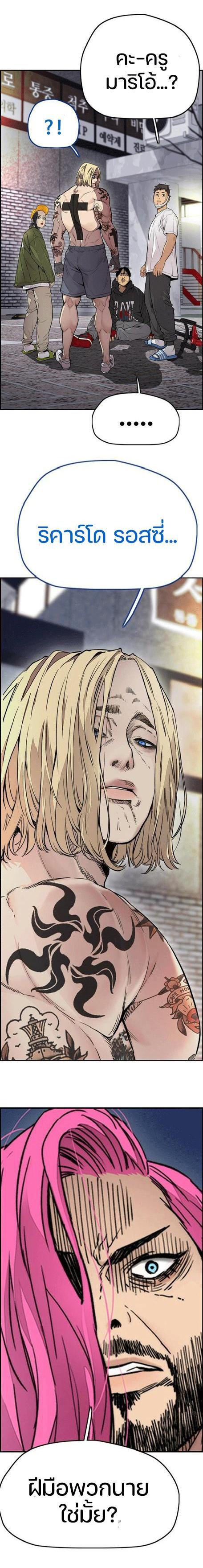 Manga-lc-com อ่านมังงะ อ่านการ์ตูน ออนไลน์ ฟรี Wind Breaker ปั่นสู้ฝัน ตอนที่ 1 2 3 4 5 6 7 8 9 10 11 12 13 14 ฟรี ไม่มีโฆษณา Manga-lc - อ่าน มังงะ อ่าน การ์ตูน ออนไลน์ อ่านมังงะ ฟรี