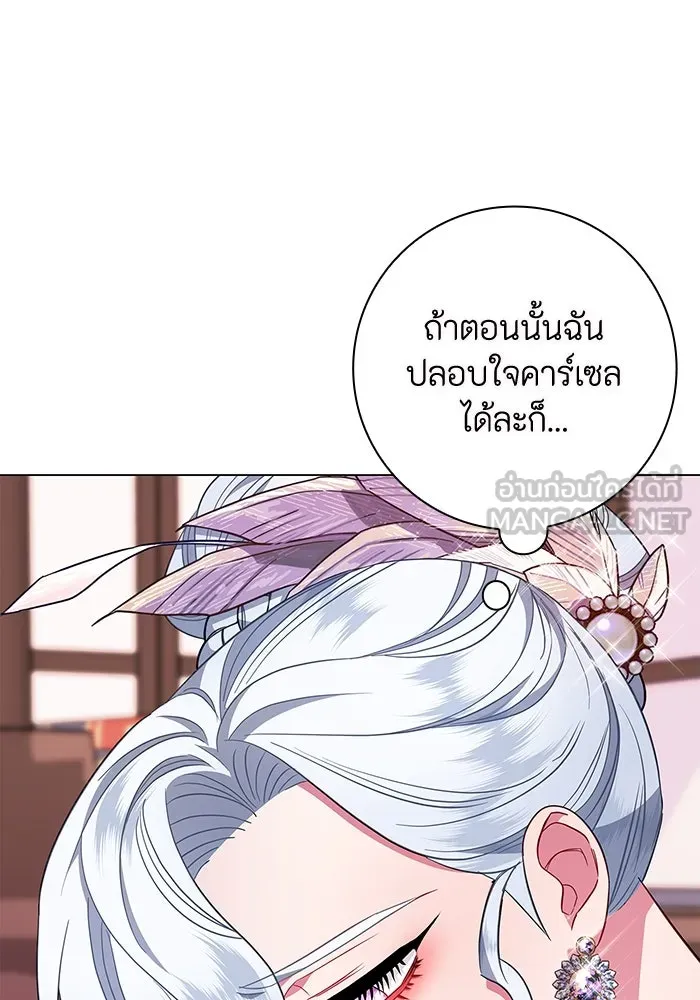 ฉันกลายเป็นแม่พระเอกนิยายจอมเสเพล ตอนที่ 9 รูปที่ 24