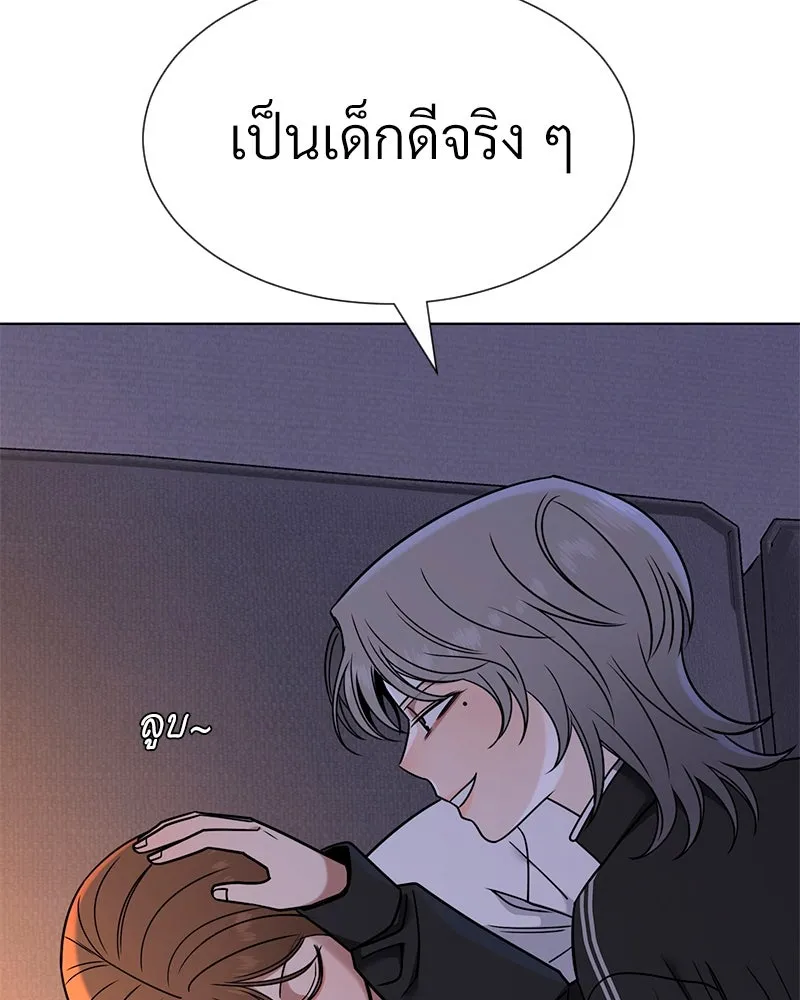 Level One Dreamersbrผู้ชนะรักนี้ต้องเป็น ตอนที่ 53 รูปที่ 128