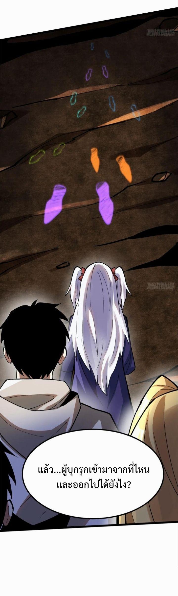 Manga-lc-com อ่านมังงะ อ่านการ์ตูน ออนไลน์ ฟรี I REALLY DON’T WANT TO LEARN FORBIDDEN SPELLS ตอนที่ 1 2 3 4 5 6 7 8 9 10 11 12 13 14 ฟรี ไม่มีโฆษณา Manga-lc - อ่าน มังงะ อ่าน การ์ตูน ออนไลน์ อ่านมังงะ ฟรี