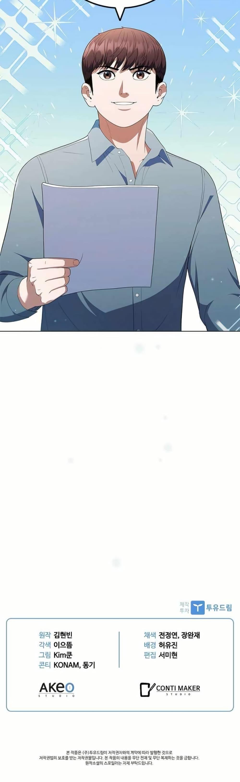 Manga-lc-com อ่านมังงะ อ่านการ์ตูน ออนไลน์ ฟรี I CAN DO IT!! ตอนที่ 1 2 3 4 5 6 7 8 9 10 11 12 13 14 ฟรี ไม่มีโฆษณา Manga-lc - อ่าน มังงะ อ่าน การ์ตูน ออนไลน์ อ่านมังงะ ฟรี