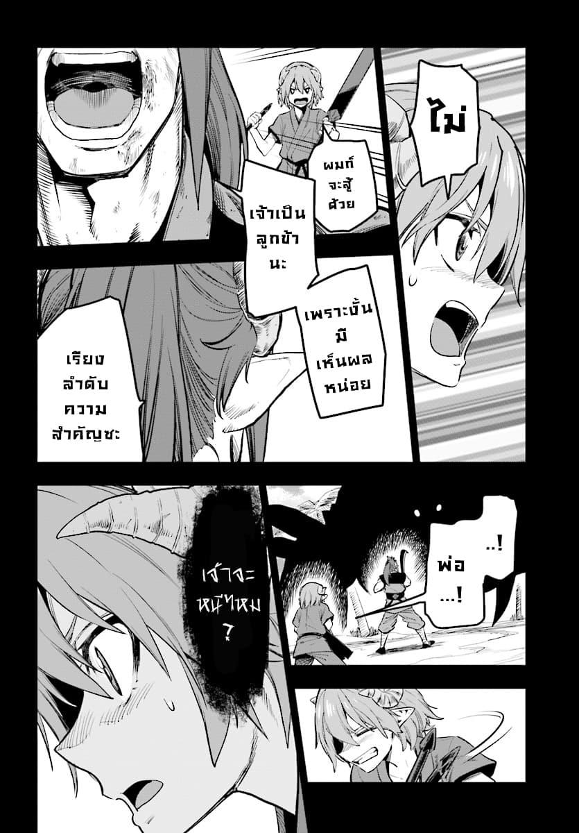Manga-lc-com อ่านมังงะ อ่านการ์ตูน ออนไลน์ ฟรี Konjiki no Moji Tsukai – Yuusha Yonin ni Makikomareta Unique Cheat ตอนที่ 1 2 3 4 5 6 7 8 9 10 11 12 13 14 ฟรี ไม่มีโฆษณา Manga-lc - อ่าน มังงะ อ่าน การ์ตูน ออนไลน์ อ่านมังงะ ฟรี