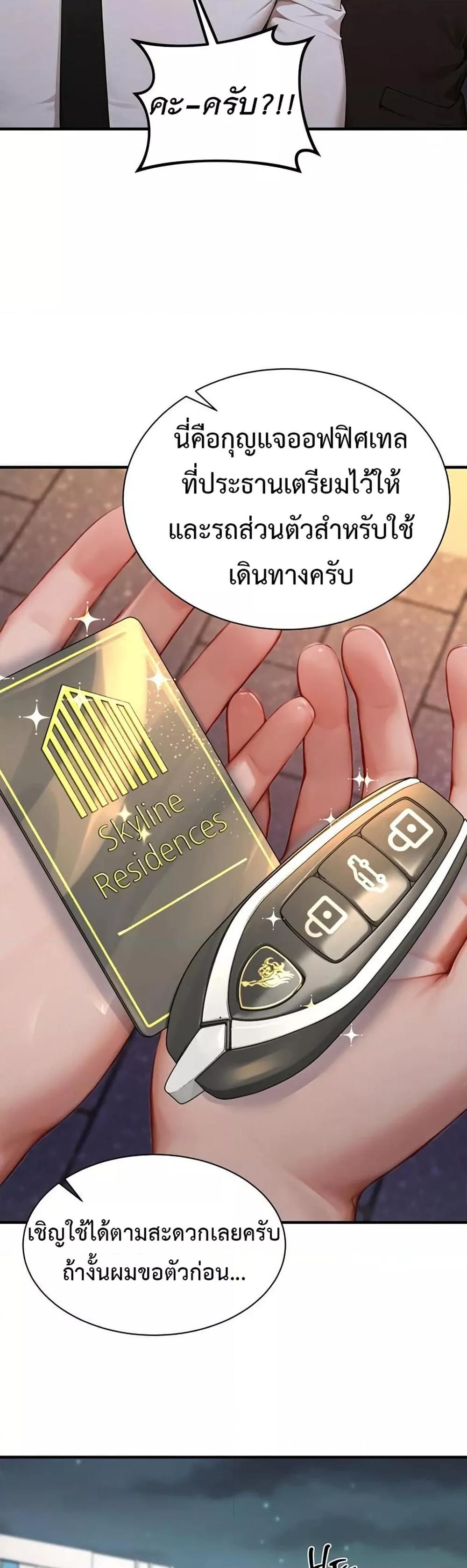Doujin-Lc- อ่าน โดจิน มังฮวา เกาหลี ญี่ปุ่น จีน แปลไทย Hypersexual Syndrome ตอนที่ 1 2 3 4 5 6 7 8 9 10 11 12 13 14 ฟรี ไม่มีโฆษณา อ่าน โดจิน Manhwa เกาหลี ญี่ปุ่น จีน เรามีครบ คัดมาให้เน้นๆ โดจิน 18+ รับประกันความฟินโดย  Doujin Lc