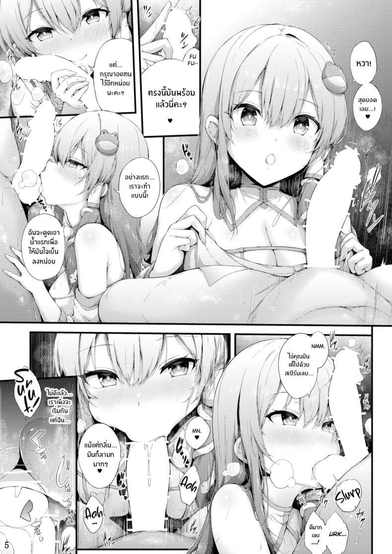 Doujin-Lc- อ่าน โดจิน มังฮวา เกาหลี ญี่ปุ่น จีน แปลไทย บริการพิเศษของศาลเจ้า(Reitaisai 22) [YuKi-Iro (Yukiusagi。)] Moriya shrine Relaxation Service (Touhou Project) ตอนที่ 1 2 3 4 5 6 7 8 9 10 11 12 13 14 ฟรี ไม่มีโฆษณา อ่าน โดจิน Manhwa เกาหลี ญี่ปุ่น จีน เรามีครบ คัดมาให้เน้นๆ โดจิน 18+ รับประกันความฟินโดย  Doujin Lc