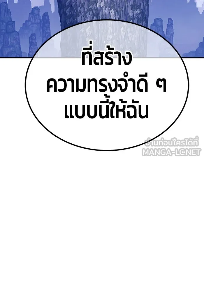 +99 ท่อนไม้พร้อมบวก ตอนที่ 23 ตื่นตัวต่อซาตาน (1) รูปที่ 462