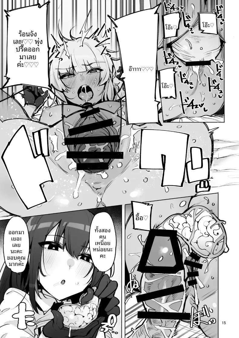 Doujin-Lc- อ่าน โดจิน มังฮวา เกาหลี ญี่ปุ่น จีน แปลไทย ฉันมาที่นี่เพื่อรับน้ำเชื้อของคุณค่ะ (C102) [wakamaker (wakamesan)] Anata no Semen Kaishuu Shimasu ตอนที่ 1 2 3 4 5 6 7 8 9 10 11 12 13 14 ฟรี ไม่มีโฆษณา อ่าน โดจิน Manhwa เกาหลี ญี่ปุ่น จีน เรามีครบ คัดมาให้เน้นๆ โดจิน 18+ รับประกันความฟินโดย  Doujin Lc