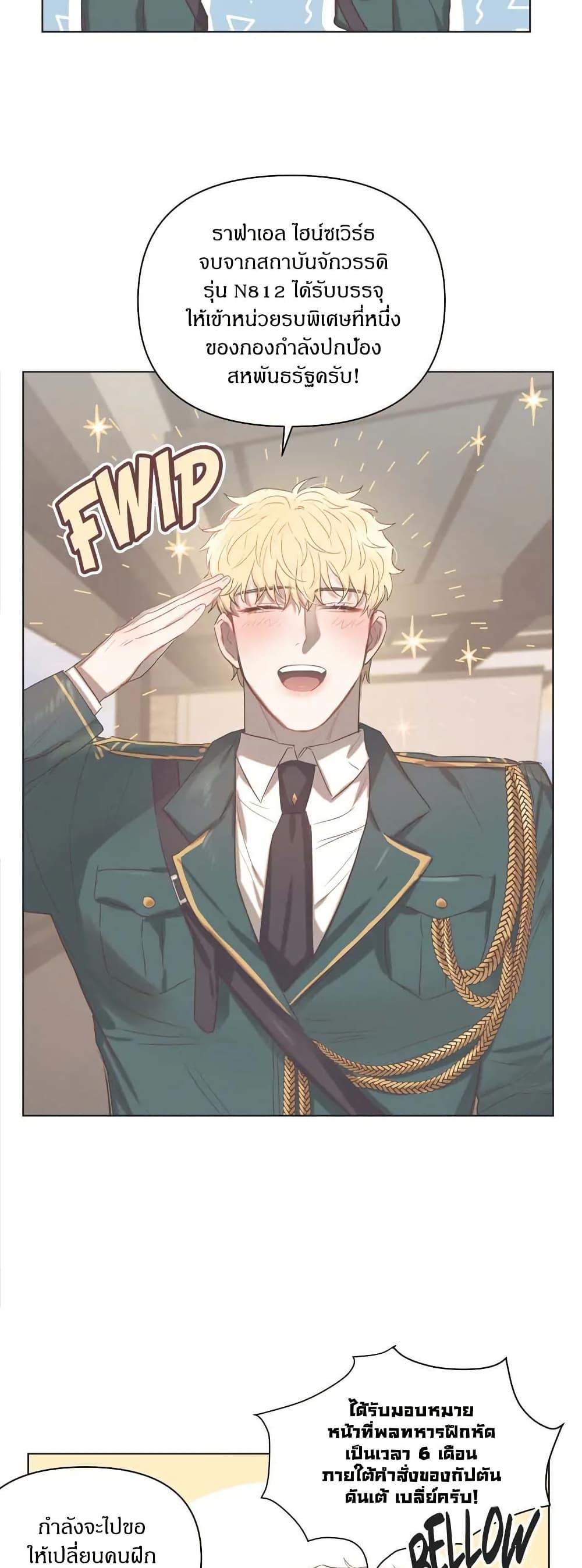 Manga-lc-com อ่านมังงะ อ่านการ์ตูน ออนไลน์ ฟรี Romantic Captain Darling ตอนที่ 1 2 3 4 5 6 7 8 9 10 11 12 13 14 ฟรี ไม่มีโฆษณา Manga-lc - อ่าน มังงะ อ่าน การ์ตูน ออนไลน์ อ่านมังงะ ฟรี