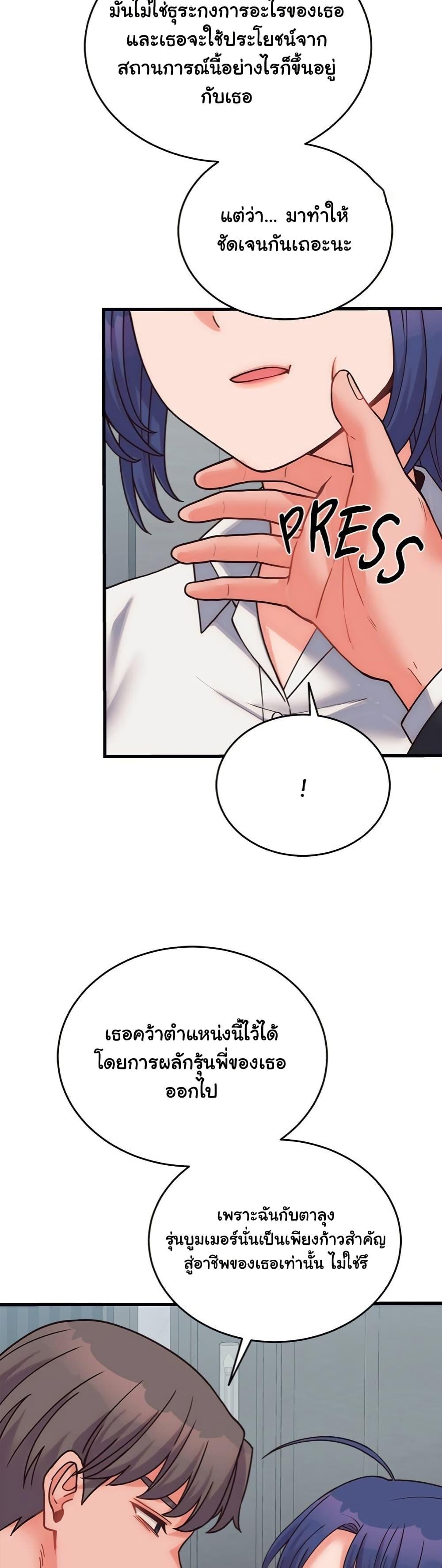 Doujin-Lc- อ่าน โดจิน มังฮวา เกาหลี ญี่ปุ่น จีน แปลไทย From Pauper to Prince ตอนที่ 1 2 3 4 5 6 7 8 9 10 11 12 13 14 ฟรี ไม่มีโฆษณา อ่าน โดจิน Manhwa เกาหลี ญี่ปุ่น จีน เรามีครบ คัดมาให้เน้นๆ โดจิน 18+ รับประกันความฟินโดย  Doujin Lc