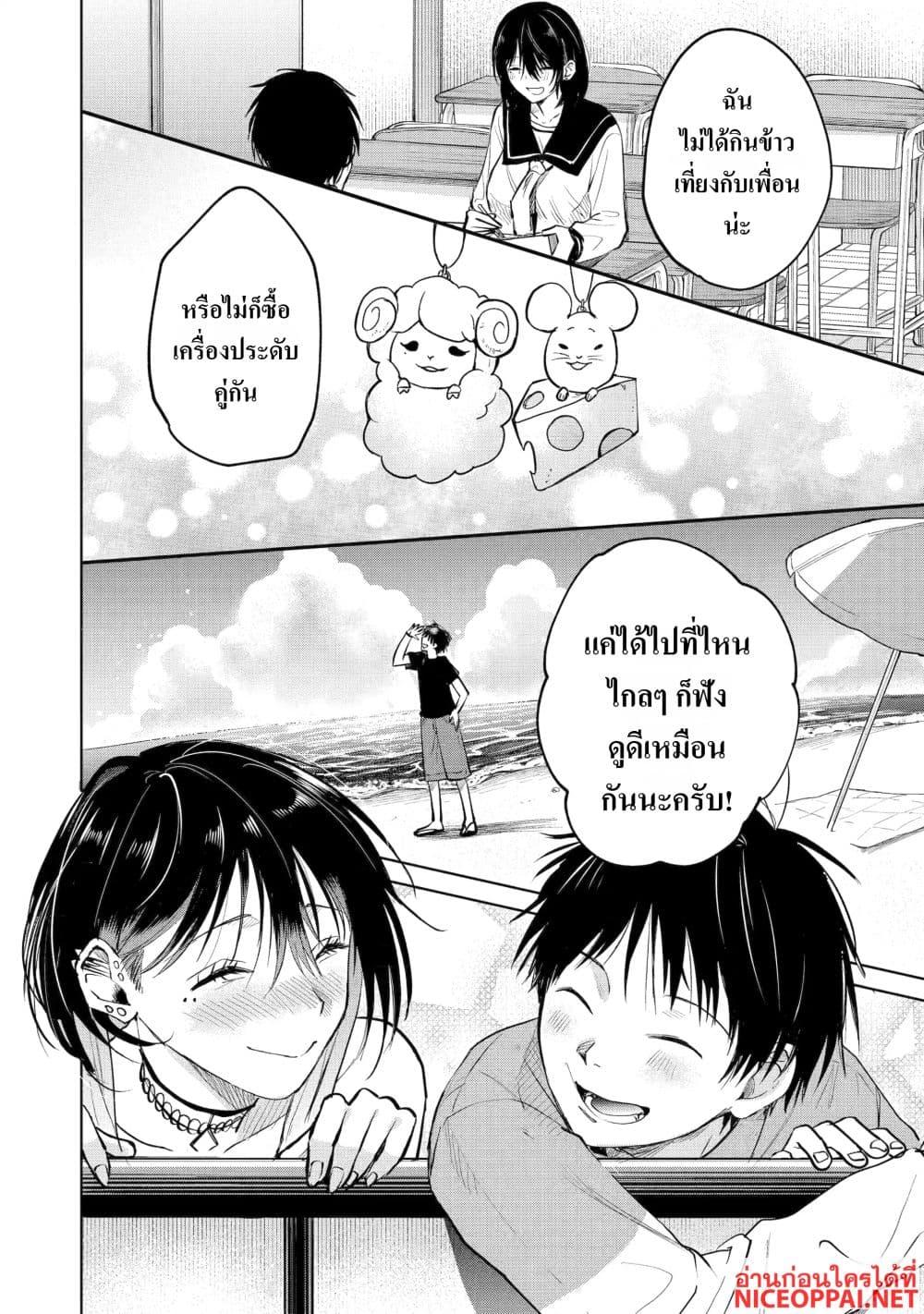 Manga-lc-com อ่านมังงะ อ่านการ์ตูน ออนไลน์ ฟรี The Story of a Scary Consignee ตอนที่ 1 2 3 4 5 6 7 8 9 10 11 12 13 14 ฟรี ไม่มีโฆษณา Manga-lc - อ่าน มังงะ อ่าน การ์ตูน ออนไลน์ อ่านมังงะ ฟรี
