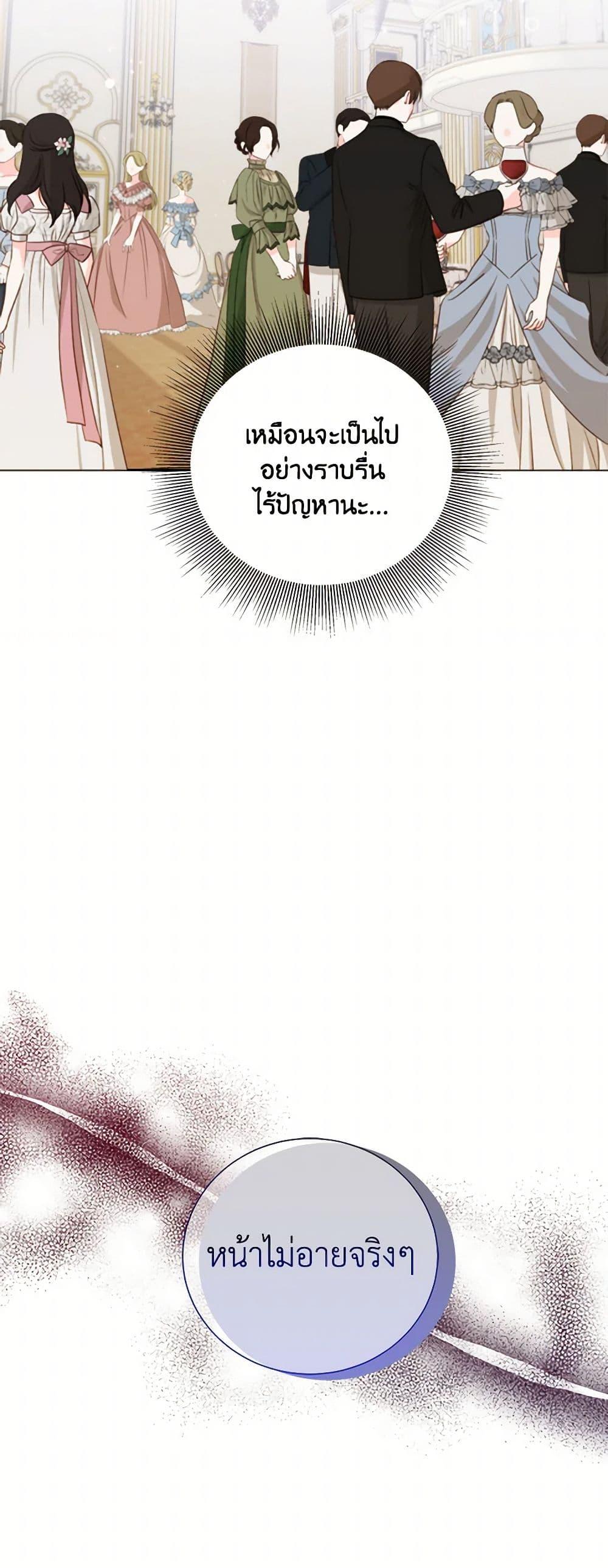 Manga-lc-com อ่านมังงะ อ่านการ์ตูน ออนไลน์ ฟรี To My Beloved Foe ตอนที่ 1 2 3 4 5 6 7 8 9 10 11 12 13 14 ฟรี ไม่มีโฆษณา Manga-lc - อ่าน มังงะ อ่าน การ์ตูน ออนไลน์ อ่านมังงะ ฟรี