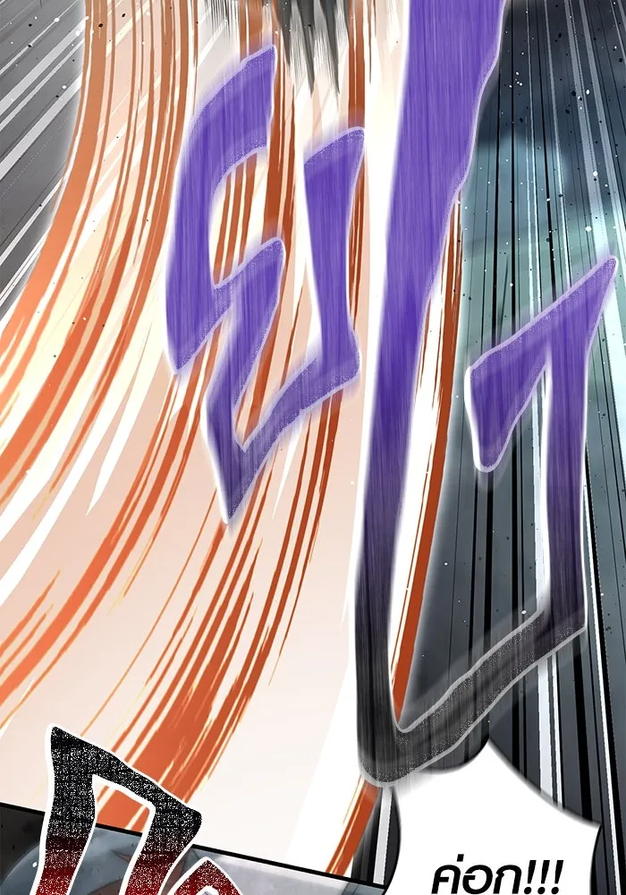 เอาชีวิตรอดในเกมฉบับคนเถื่อน ตอนที่ 79 ชั่งน้ำหนัก รูปที่ 52