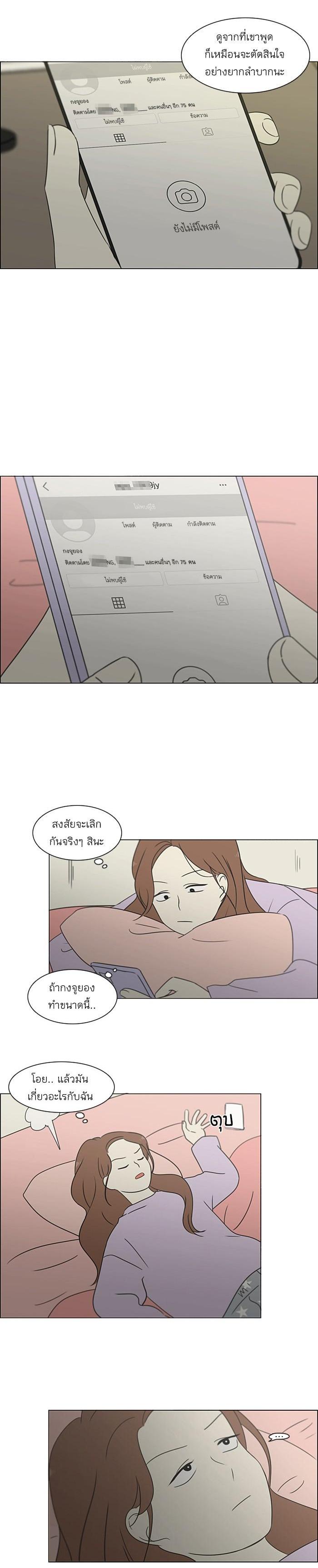 Manga-lc-com อ่านมังงะ อ่านการ์ตูน ออนไลน์ ฟรี Love Revolution รักนี้ต้องปฏิวัติ ตอนที่ 1 2 3 4 5 6 7 8 9 10 11 12 13 14 ฟรี ไม่มีโฆษณา Manga-lc - อ่าน มังงะ อ่าน การ์ตูน ออนไลน์ อ่านมังงะ ฟรี