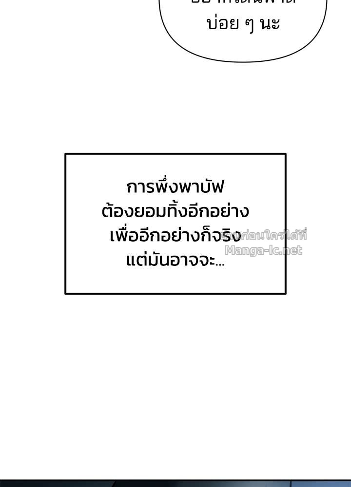 Doujin-Lc- อ่าน โดจิน มังฮวา เกาหลี ญี่ปุ่น จีน แปลไทย ผู้พิชิตเกมป้องกันฐาน ตอนที่ 1 2 3 4 5 6 7 8 9 10 11 12 13 14 ฟรี ไม่มีโฆษณา อ่าน โดจิน Manhwa เกาหลี ญี่ปุ่น จีน เรามีครบ คัดมาให้เน้นๆ โดจิน 18+ รับประกันความฟินโดย Doujin Lc