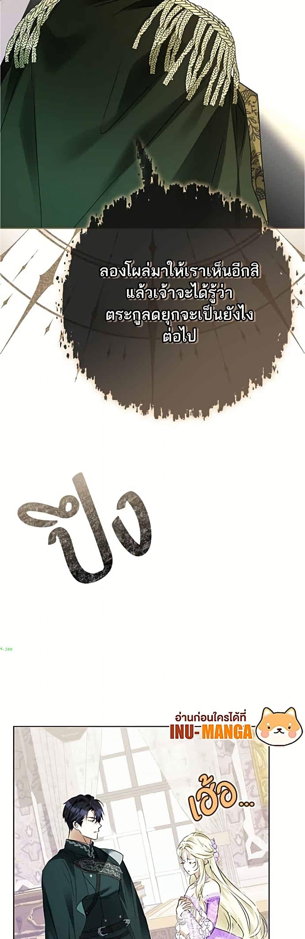 Manga-lc-com อ่านมังงะ อ่านการ์ตูน ออนไลน์ ฟรี Became the Duke’s Male Servant ตอนที่ 1 2 3 4 5 6 7 8 9 10 11 12 13 14 ฟรี ไม่มีโฆษณา Manga-lc - อ่าน มังงะ อ่าน การ์ตูน ออนไลน์ อ่านมังงะ ฟรี