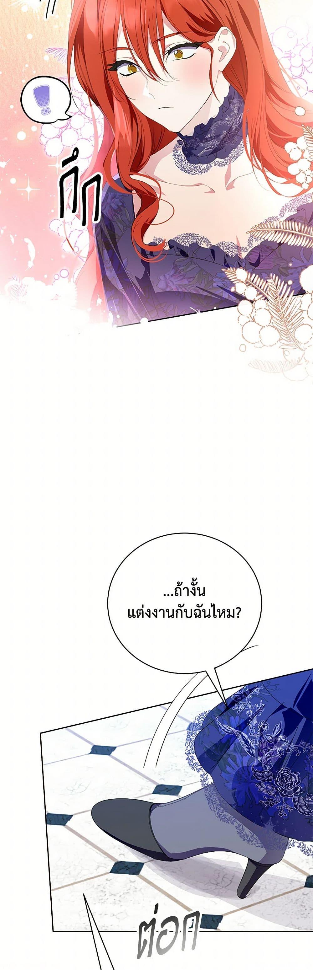 Manga-lc-com อ่านมังงะ อ่านการ์ตูน ออนไลน์ ฟรี If You Remove the Kind Protagonist’s Mask ตอนที่ 1 2 3 4 5 6 7 8 9 10 11 12 13 14 ฟรี ไม่มีโฆษณา Manga-lc - อ่าน มังงะ อ่าน การ์ตูน ออนไลน์ อ่านมังงะ ฟรี