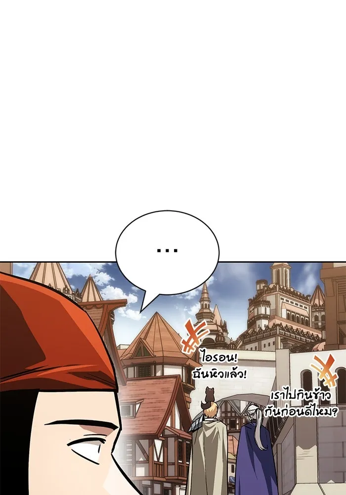 ชีวิตพลิกผันของลอร์ดผู้เกียจคร้าน ตอนที่ 88 เข้าร่วมกองทัพสำรวจ รูปที่ 16