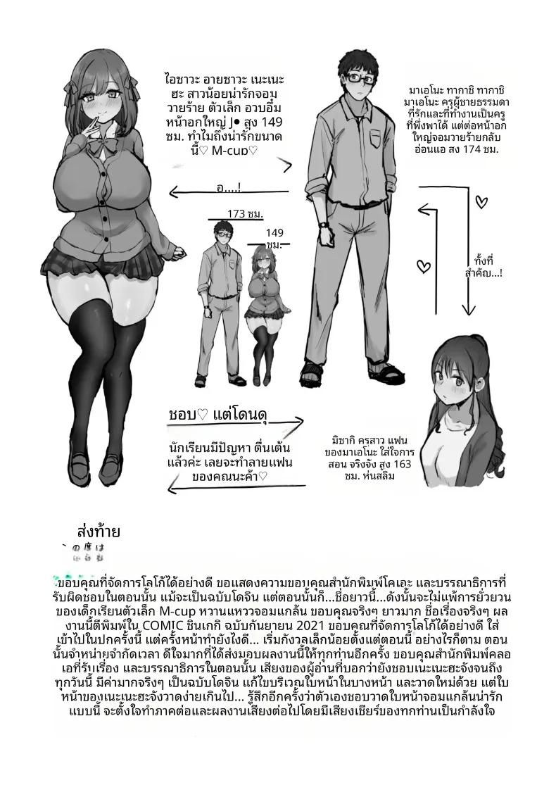 Doujin-Lc- อ่าน โดจิน มังฮวา เกาหลี ญี่ปุ่น จีน แปลไทย ผมจะไม่ยอมจำนนต่อสิ่งล่อใจเด็ดขาด (Mizore) (1) ตอนที่ 1 2 3 4 5 6 7 8 9 10 11 12 13 14 ฟรี ไม่มีโฆษณา อ่าน โดจิน Manhwa เกาหลี ญี่ปุ่น จีน เรามีครบ คัดมาให้เน้นๆ โดจิน 18+ รับประกันความฟินโดย  Doujin Lc