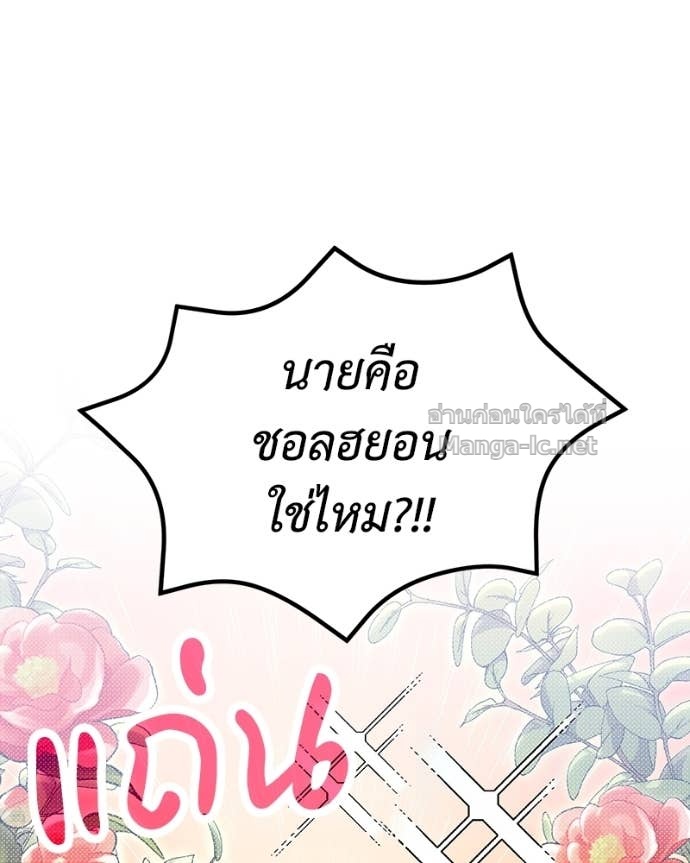 Doujin-Lc- อ่าน โดจิน มังฮวา เกาหลี ญี่ปุ่น จีน แปลไทย ฮีลเลอร์กำมะลอ ตอนที่ 1 2 3 4 5 6 7 8 9 10 11 12 13 14 ฟรี ไม่มีโฆษณา อ่าน โดจิน Manhwa เกาหลี ญี่ปุ่น จีน เรามีครบ คัดมาให้เน้นๆ โดจิน 18+ รับประกันความฟินโดย Doujin Lc