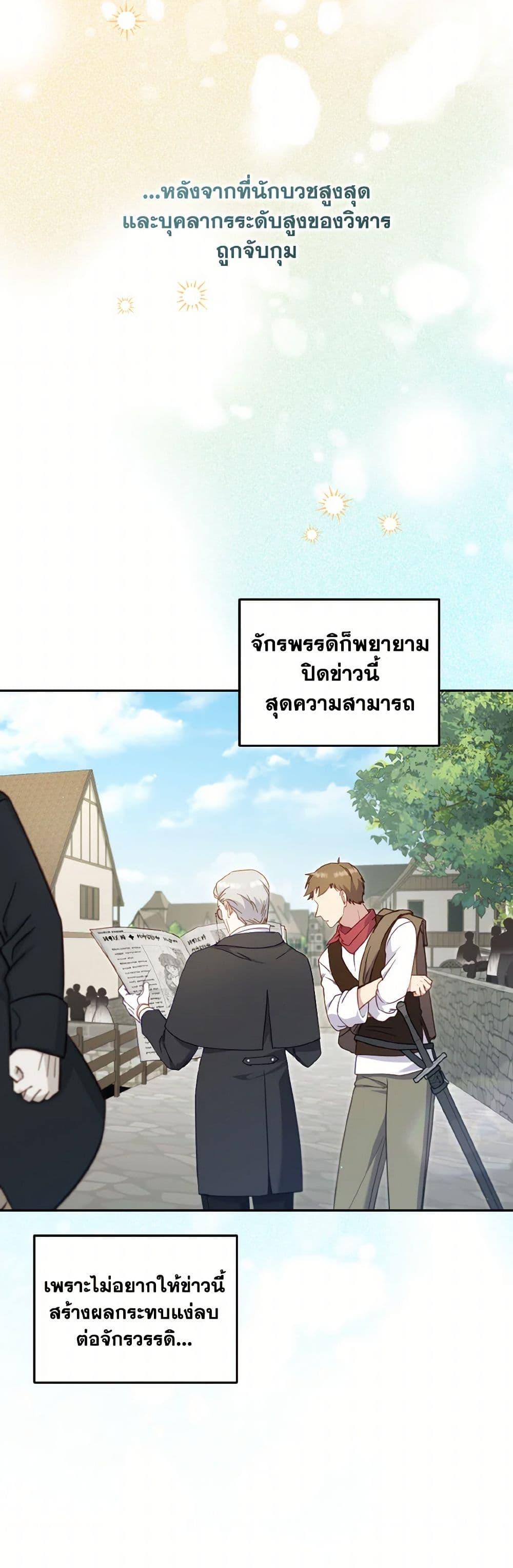 Manga-lc-com อ่านมังงะ อ่านการ์ตูน ออนไลน์ ฟรี I’m Being Raised by Villains ตอนที่ 1 2 3 4 5 6 7 8 9 10 11 12 13 14 ฟรี ไม่มีโฆษณา Manga-lc - อ่าน มังงะ อ่าน การ์ตูน ออนไลน์ อ่านมังงะ ฟรี