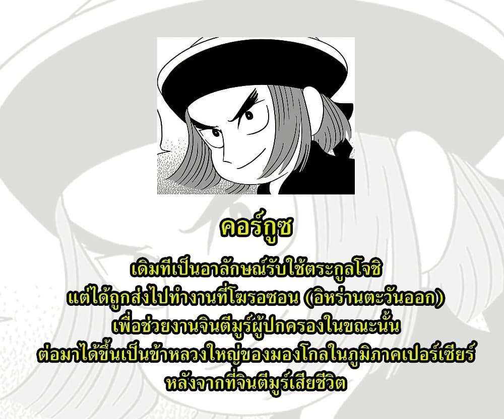 Manga-lc-com อ่านมังงะ อ่านการ์ตูน ออนไลน์ ฟรี Tenmaku no Jaadugar ตอนที่ 1 2 3 4 5 6 7 8 9 10 11 12 13 14 ฟรี ไม่มีโฆษณา Manga-lc - อ่าน มังงะ อ่าน การ์ตูน ออนไลน์ อ่านมังงะ ฟรี