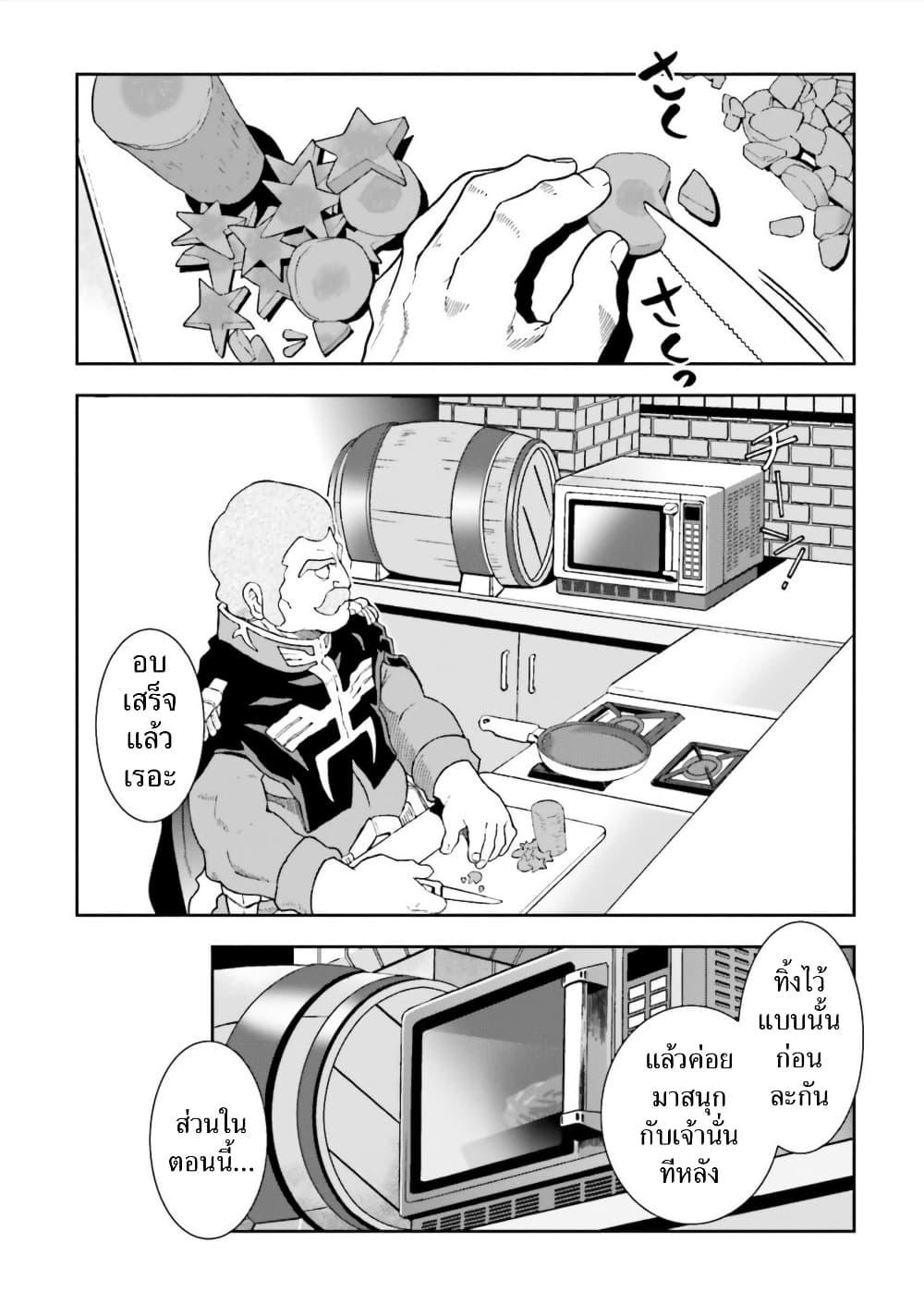 Manga-lc-com อ่านมังงะ อ่านการ์ตูน ออนไลน์ ฟรี Ral Meshi Ramba Ral no Haitoku Gohan ตอนที่ 1 2 3 4 5 6 7 8 9 10 11 12 13 14 ฟรี ไม่มีโฆษณา Manga-lc - อ่าน มังงะ อ่าน การ์ตูน ออนไลน์ อ่านมังงะ ฟรี