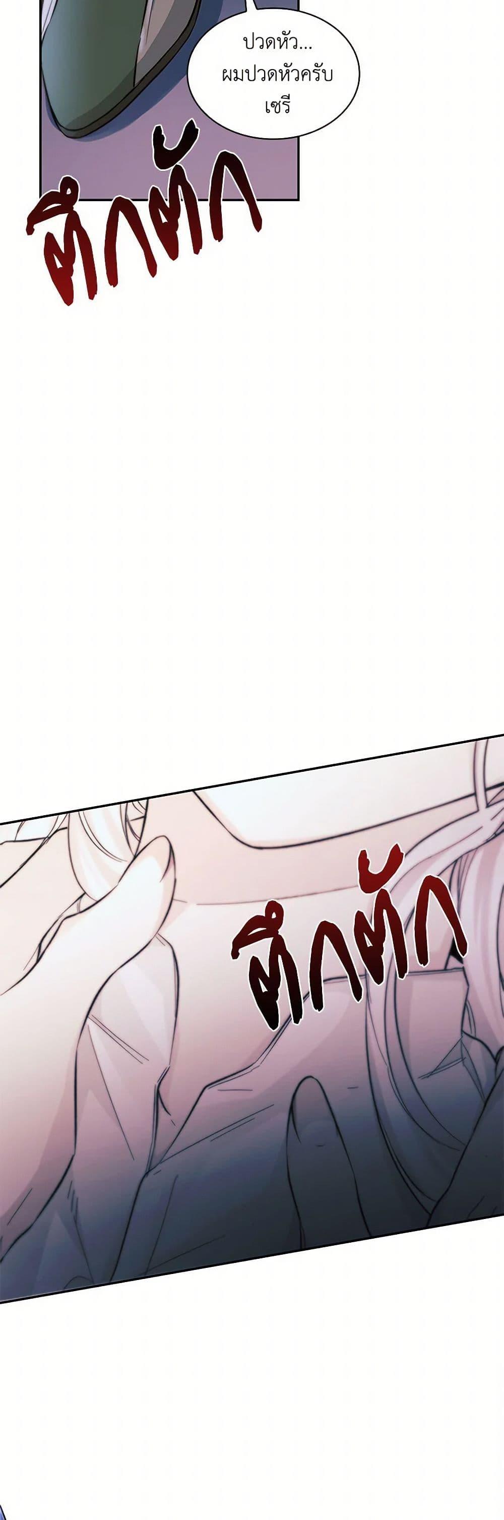 Manga-lc-com อ่านมังงะ อ่านการ์ตูน ออนไลน์ ฟรี Villains Behind the Curtains ตอนที่ 1 2 3 4 5 6 7 8 9 10 11 12 13 14 ฟรี ไม่มีโฆษณา Manga-lc - อ่าน มังงะ อ่าน การ์ตูน ออนไลน์ อ่านมังงะ ฟรี