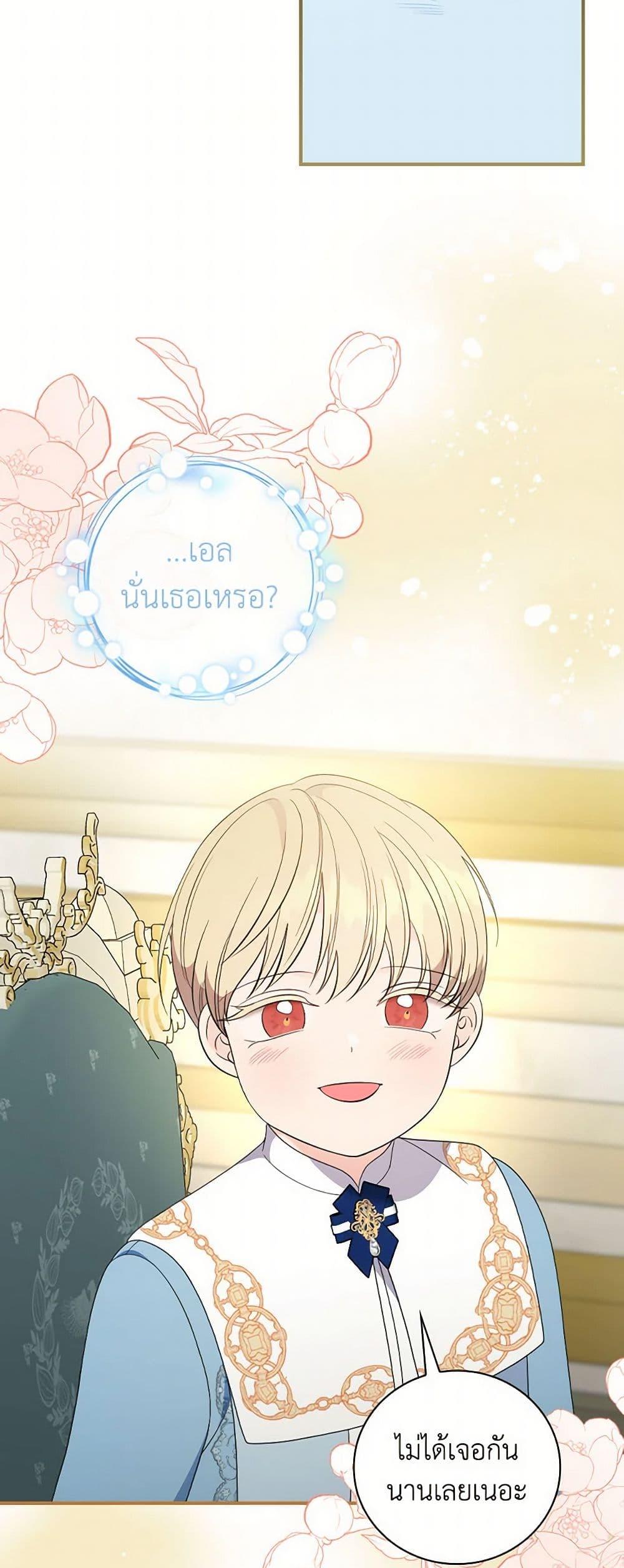 Manga-lc-com อ่านมังงะ อ่านการ์ตูน ออนไลน์ ฟรี Duchess in the Glass House ตอนที่ 1 2 3 4 5 6 7 8 9 10 11 12 13 14 ฟรี ไม่มีโฆษณา Manga-lc - อ่าน มังงะ อ่าน การ์ตูน ออนไลน์ อ่านมังงะ ฟรี