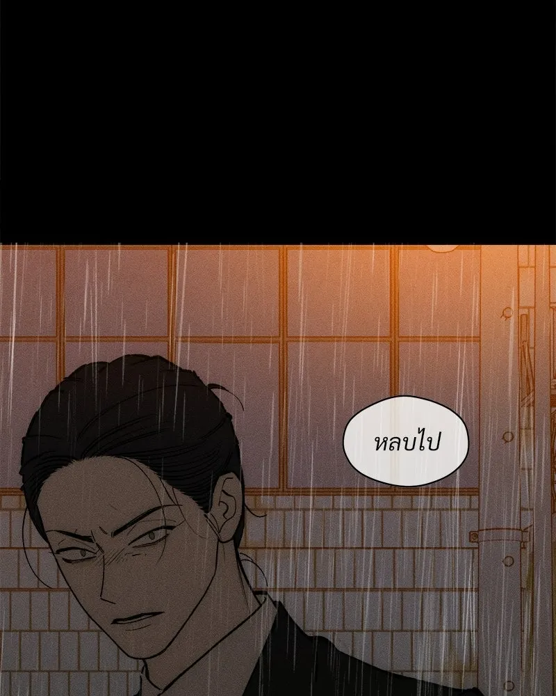 บุปผารุ่มราคะ ตอนที่ 105 รูปที่ 19