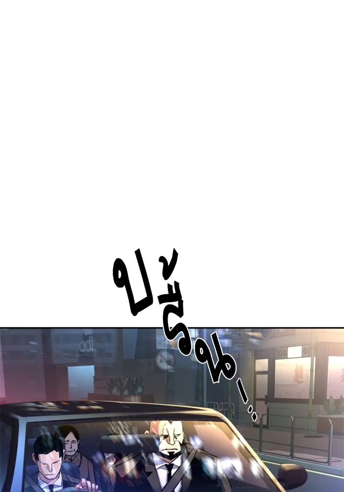 พี่ชายสายบอดี้การ์ด ตอนที่ 202 รูปที่ 22