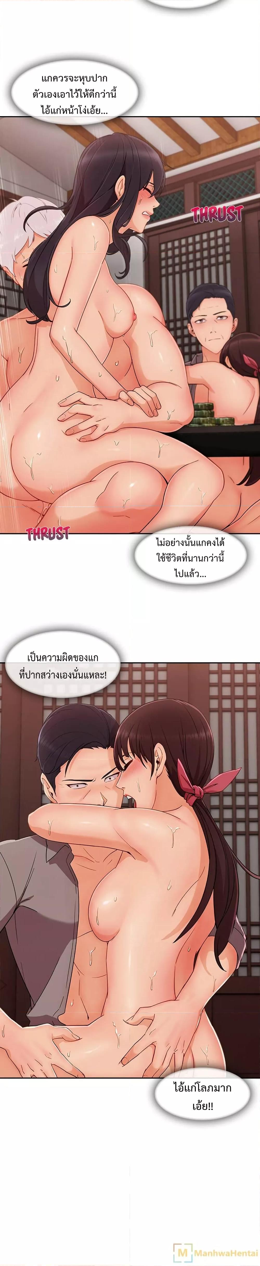 Doujin-Lc- อ่าน โดจิน มังฮวา เกาหลี ญี่ปุ่น จีน แปลไทย Lady Long Legs ตอนที่ 1 2 3 4 5 6 7 8 9 10 11 12 13 14 ฟรี ไม่มีโฆษณา อ่าน โดจิน Manhwa เกาหลี ญี่ปุ่น จีน เรามีครบ คัดมาให้เน้นๆ โดจิน 18+ รับประกันความฟินโดย  Doujin Lc