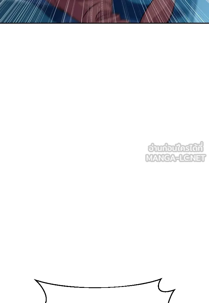 หลานอัจฉริยะของราชาเงินกู้ ตอนที่ 14 รูปที่ 93